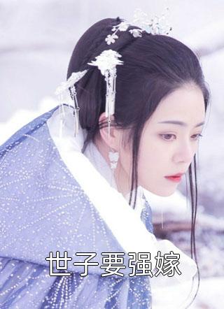 锦衣卫与小仵作