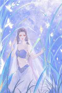 绝佳重生婿