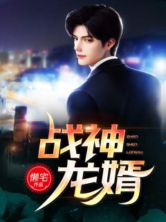 踏红泥后续+番外