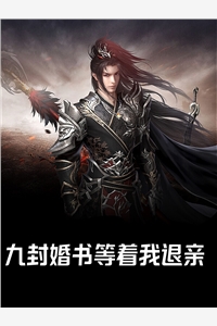 惨死三世，整个京城为她陪葬
