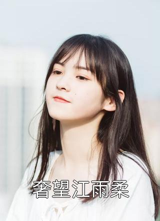 爱不可追，一别两宽