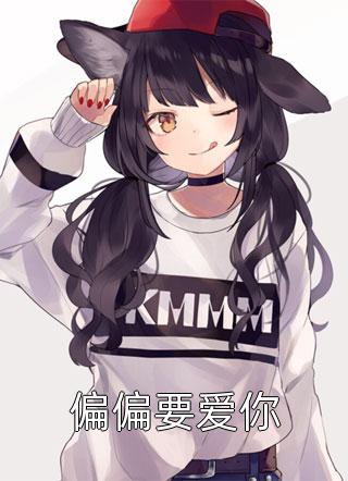 请别说爱我