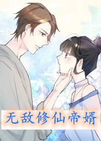 他背叛成瘾，我不再回头