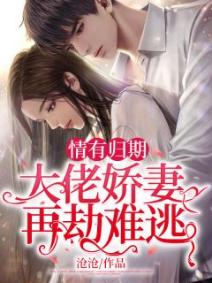 未婚夫解锁100种姿势后，我在婚礼当天安乐赴死