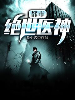 秦淮河畔乐姬的自白