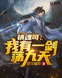 放手去陪白月光，我离婚你后悔什么