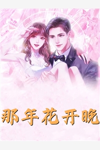 诛锦