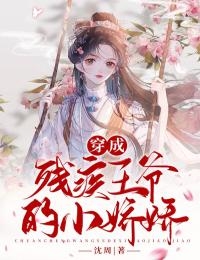 仕途狂飙：让我进步？可我进部了！
