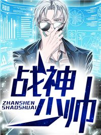 春风不再吻