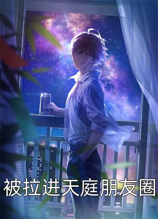 退休老爸痴迷买三无保健品