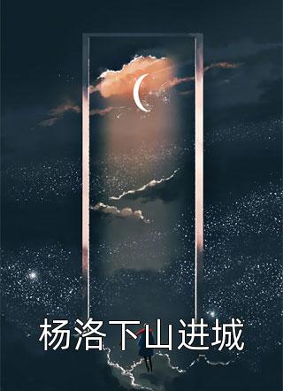 星辰未眠唯爱你