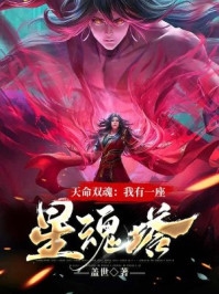 第99次流产