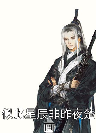 丁克老婆迎回三胞胎，瓜分我家千万拆迁款！