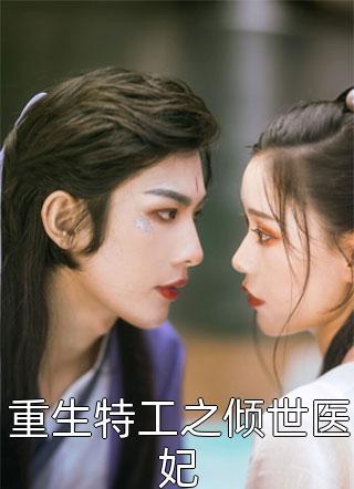 以心尖血饲养龙蛋后，他竟赶我下九重天