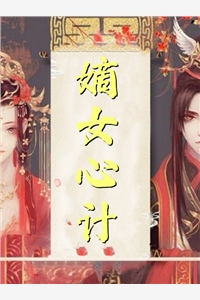 重生后，我和妻女反目成仇