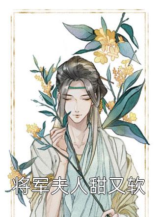 消我泱泱三千恨