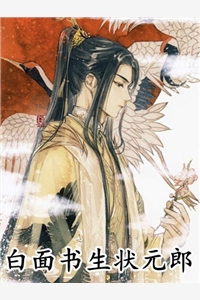 心上人为当太子妃虐杀我，可我是太子啊