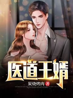 妻子爱上男助理，要和我解除婚约