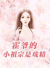被驯成听话小狗后，他们却悔哭了