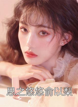 提携玉龙为君死
