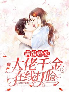 放弃继承公司后，姐姐慌了