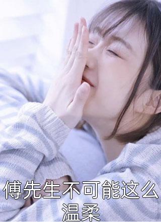 八年深爱，男友却五十元将我的命贱卖