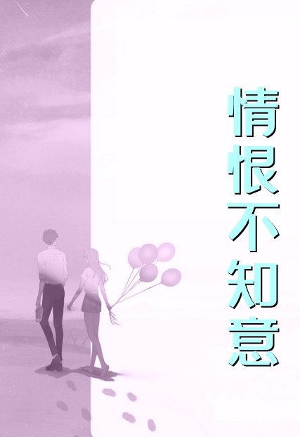 结婚后，前女友纷纷上门讨说法