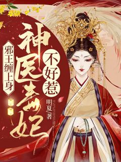穿书年代，炮灰原配携崽随军去啦