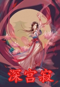 如何在他人的指指点点下买房