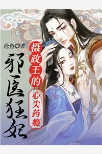夫君在逃荒路上救济孤女，重生后我杀疯了