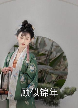 被老公流子挖心，回国后他跪地求饶