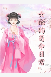 妻女葬身火海，陆总夜夜忏悔跪破了膝盖