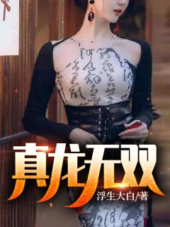 女儿躺在地上浑身是血，我把全家告了遍
