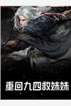 神灯神灯