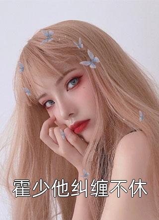 残雪凝阶春不回