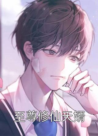 千年恋，断尘书