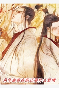 意远情深，我许君莫悔！