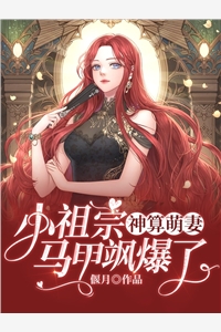 我妈造我黄谣后，我发疯了