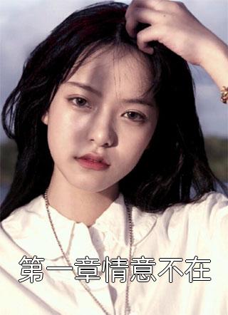 大明星将我爸打成残废，律师妻子竟帮竹马明星做伪证