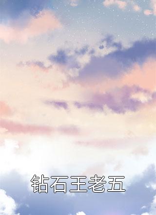 风吹爱尽一场空