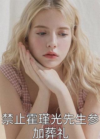 撇下崽跑后第五年，我被京圈大佬抵墙热吻