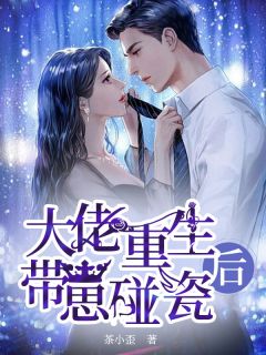 助理肇事逃逸，妻子要我负全责
