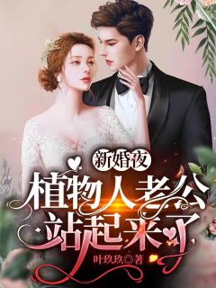 爱于燃尽新生