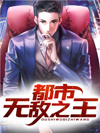 妈妈才是白月光