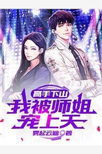 顶罪出狱后，我为男友诞下两个弟弟