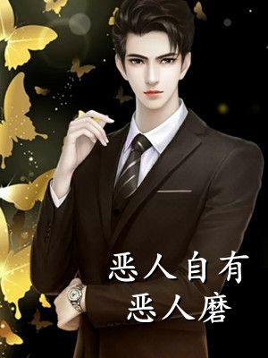质子摇身变帝王，诱哄我做正宫娘娘
