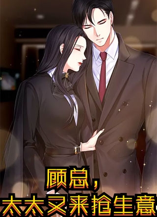 清明节我妈拿坟头肉喂全家