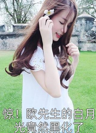 落尽流年鬓如雪