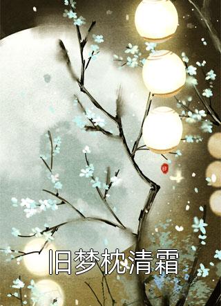 厌春光