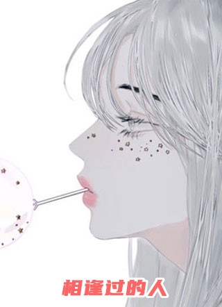 攻略失败被抹杀，女主悔疯了